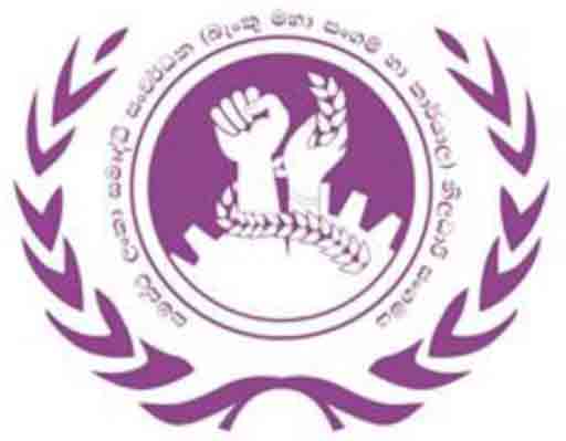 Samurdhi Bank Union
